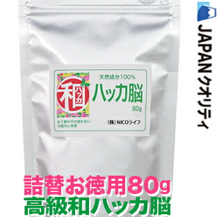 楽天市場 高級和ハッカ脳 詰替お徳用80g チャック袋入 和はっか脳 天然成分100 Ybb926和ハッカ油から製造の生ハッカ 結晶 クリスタルミント L メントールクリスタル 和種ハッカ脳 石鹸作りに ネズミ除け ゴキブリ除け 害虫除け ハッカパイプ天然ハッカ結晶