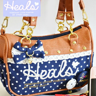 10 お買い時セール New Heals ヒールズリボンハート2wayミニボストンバッグ ネイビービスケット 修学旅行ジュニアキッズりぼん付きショルダーバッグ女の子小学生中学生女子キッズボディバッグヒールズ2wayミニボストンリボンくるみボタン付ドット Senseofjapan