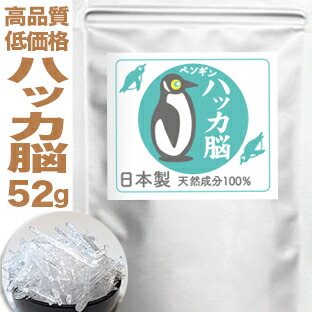 楽天市場】高級和ハッカ脳【☆日本製☆詰替お徳用80g（チャック袋入