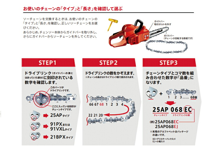安心と信頼 91VXL-55E オレゴン OREGON ソーチェン ソーチェーン カットチェン カットチェーン チェンソー 替刃 替え刃 刃 チェーン刃  91VXL55EC 91VXL055EJ マキタ スチール ゼノア 共立 シングウ 新ダイワ qdtek.vn