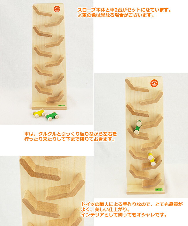 貨物輸送無料 木の玩弄物 坂 おもちゃ 誕生年代 1年間 2歳 3歳 誕生日供え 産み御祭り 息人間 男 子御手掛け 女 ベック クネクネバーン 赤児 子ども 木製 転がる 知育玩び ビューティ 1歳半分 一個歳 1歳児 スロープ手あそび 落とし ねんね 知育 クーゲルバーン 輪 修行玩具