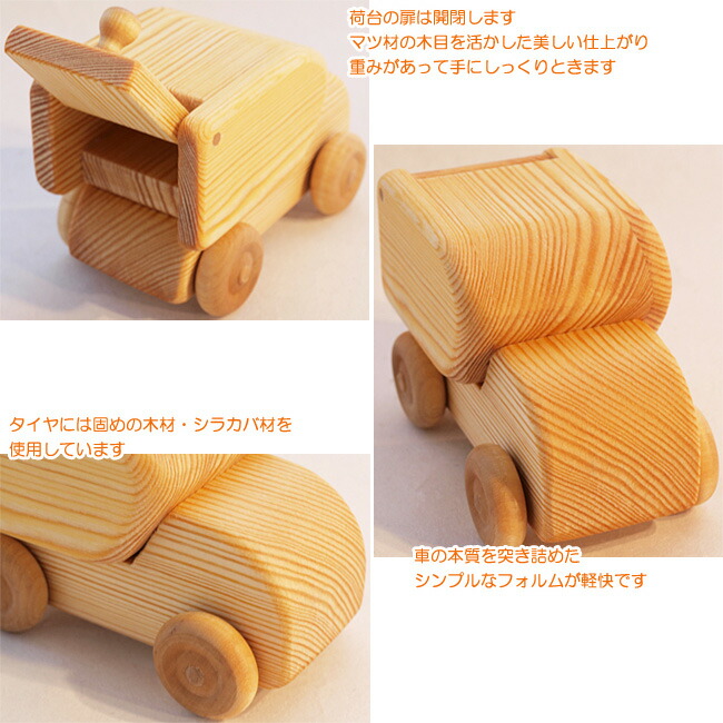 【楽天市場】車のおもちゃ デブレスカ社 北欧の郵便車 小 木のおもちゃ 赤ちゃん