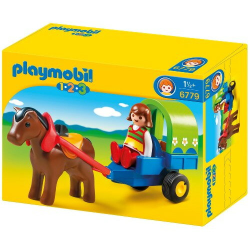 playmobil プレイモービル 中古品 いろいろ　ごっこ遊び 62047390-05.jpg