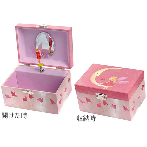 Egmont Toys オルゴールジュエリーbox ムーン アクセサリー ボックス 収納 オルゴール 誕生日プレゼント 女の子 女 子供 出産祝い 幼児 キッズ おもちゃ ギフト Korkmazmauritius Com