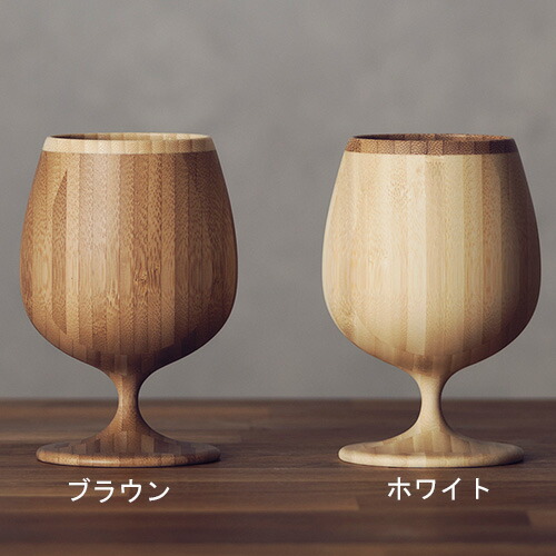 Riveret ブランデーベッセル 1脚 タンブラー コップ 木製 ギフト プレゼント お祝い グラス かわいい セット 結婚祝い 新築祝い 贈り物 カップル 食器 おしゃれ 引っ越し祝い 引越し祝い 竹製 誕生日プレゼント 記念日 夫婦 お酒 食洗機対応 Educaps Com Br