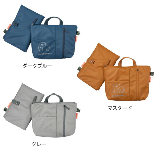 Done by Deer チェンジングクラッチ Changing clutch ママバッグ カバン トート バッグ クリスマスプレゼント