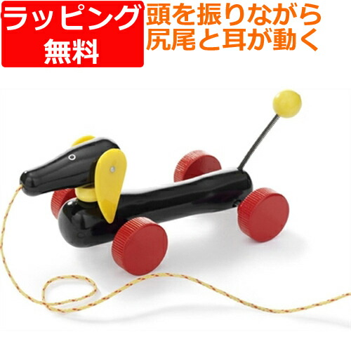 楽天市場】木のおもちゃ ブリオ/BRIO プルトイ＆プッシュトイ ダッチー