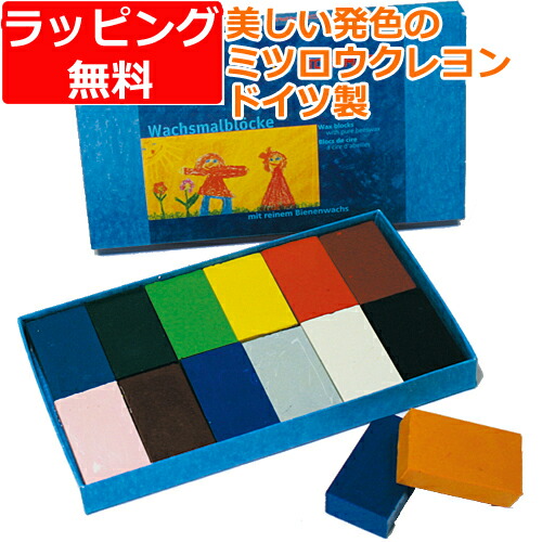 シュトックマー 蜜ろうクレヨン ブロック12色 紙箱 2mvetro Amazon.co.jp: シュトックマー 蜜ろうクレヨン ブロック12色