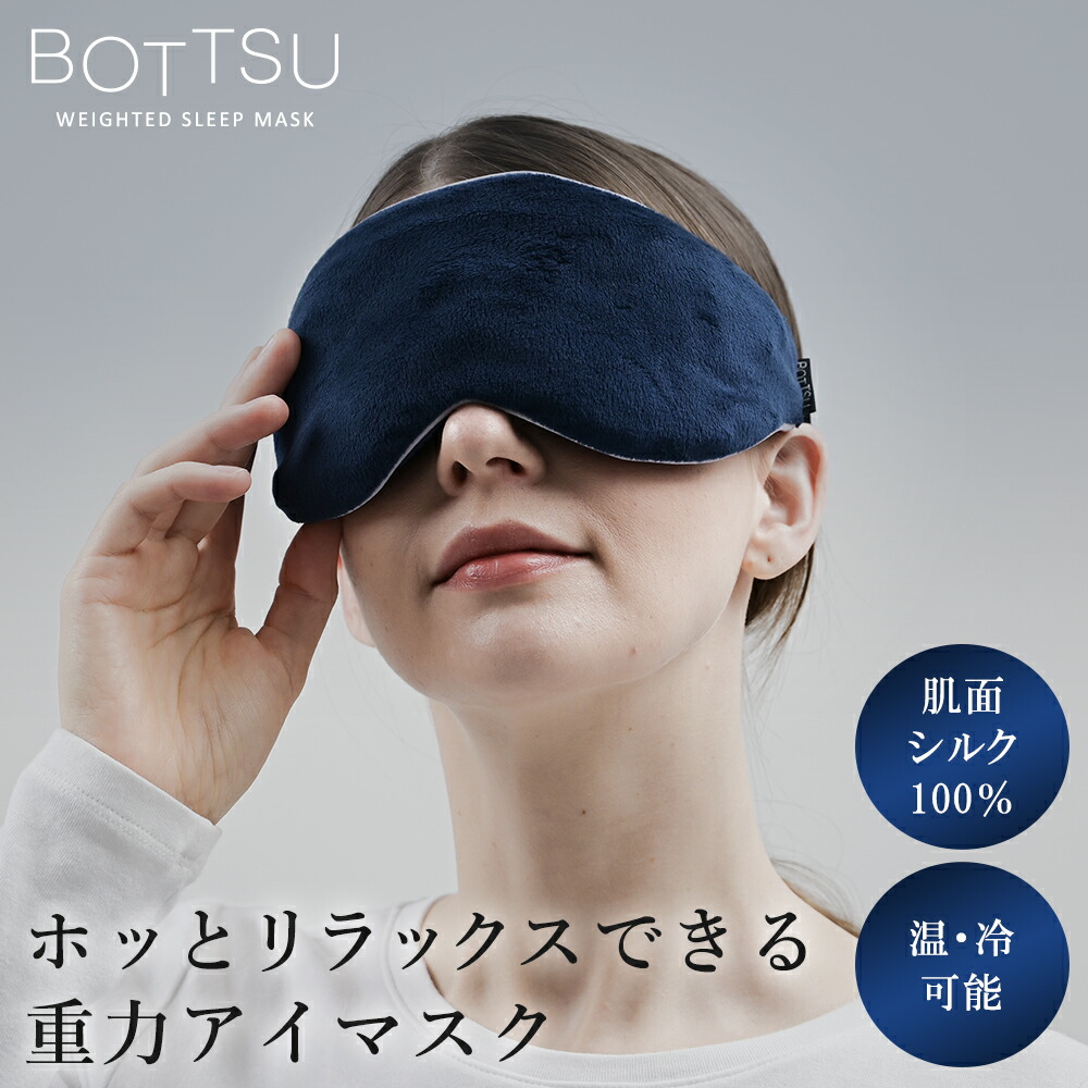 新品未使用品　グラビティー　加重アイマスク 大谷翔平愛用 GRAVITY 加重アイマスク グラビティ｜Yahoo!フリマ