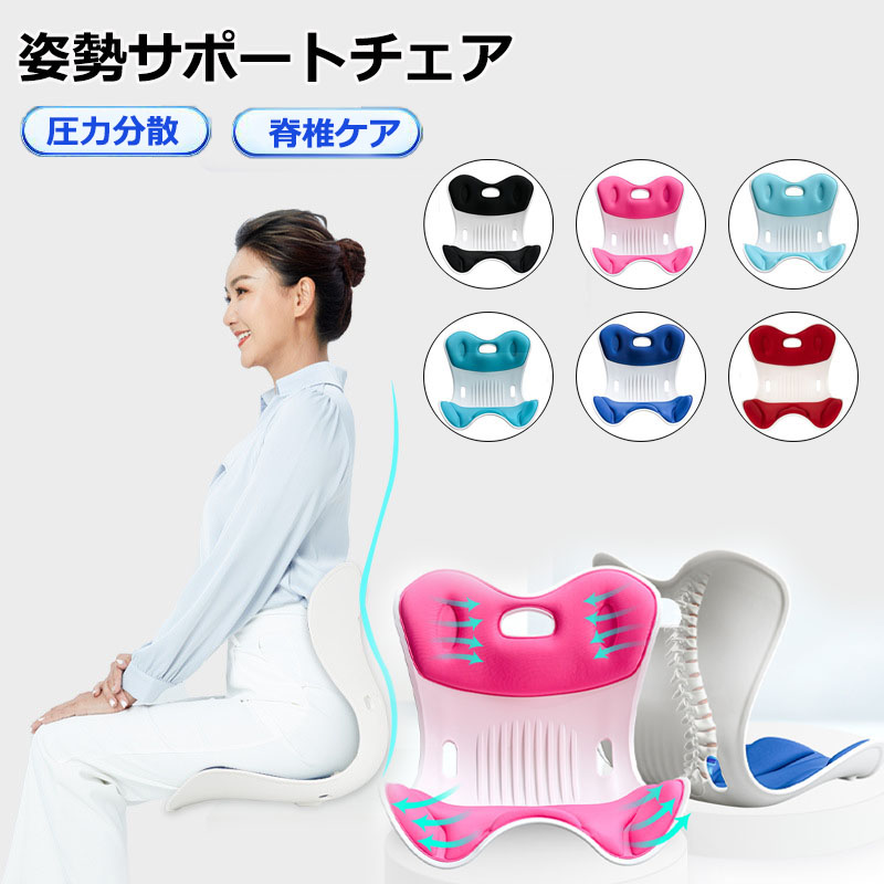 人体工学椅子 アイクラシ姿勢矯正 椅子 【姿勢サポートと座り心地の両立】 Amazon.co.jp: 【2025新登場 人体工学椅子】 アイクラシ