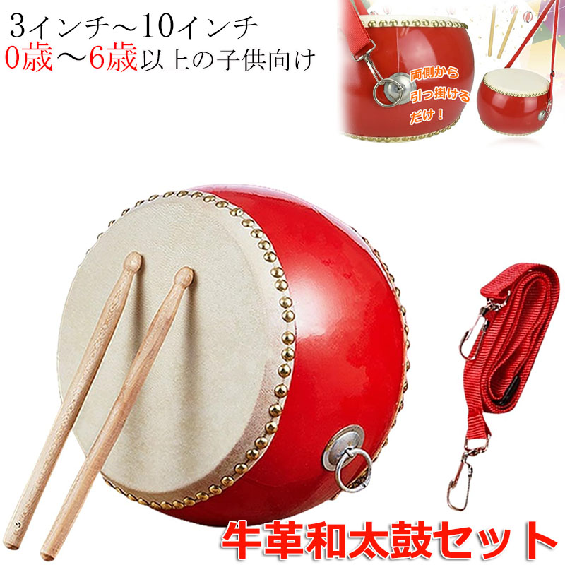 沖縄エイサー大太鼓(小)サイズ　直径約24cm×高さ約31cmバチ付　新品 沖縄エイサー大太鼓(小)サイズ 直径約24cm×高さ約31cmバチ付