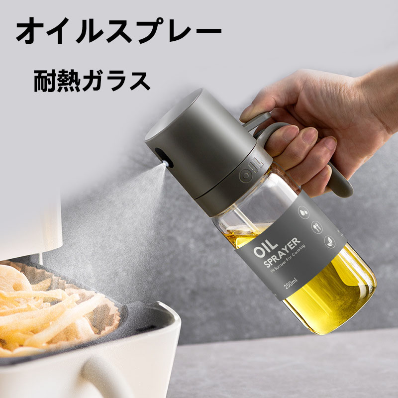 楽天市場】【送料無料】Beraypoo オイルスプレー 耐熱ガラス オリーブ