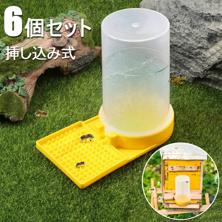 楽天市場】養蜂器具 ミツバチ巣箱のヘギイタダニ退治対策に