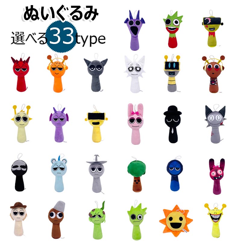 カラフルなキャラクターぬいぐるみセット グッズ]プロジェクトセカイ カラフルステージ！ feat. 初音ミク