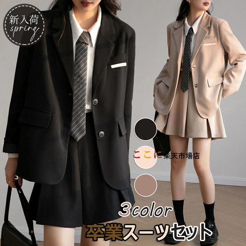 卒業式 女の子 卒業スーツ 入学式スーツ JK制服 セットアップ 2点セット フォーマルスーツ スーツ2点セット 上下セットアップ スーツセット 子供スーツ スーツジャケット プリーツスカート セミフォーマル 七五三 成人式 高校生 中学生 入学式 小学生 卒業式 卒園式 春 夏 秋