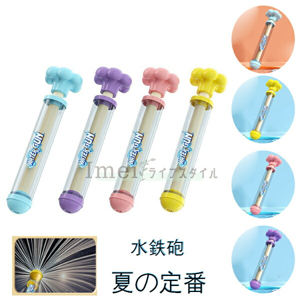 サンリオ　ハローキティ　水鉄砲 楽天市場】サンリオキャラクターズ タンクウォーターガン ハロー