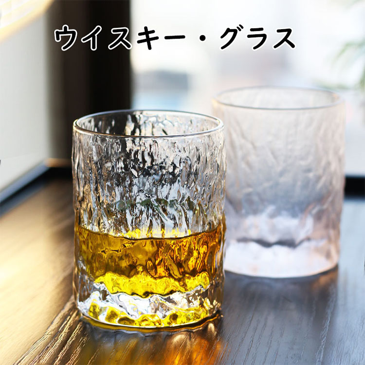楽天市場】Lazysong ウイスキーグラス ロックグラス ブランデー