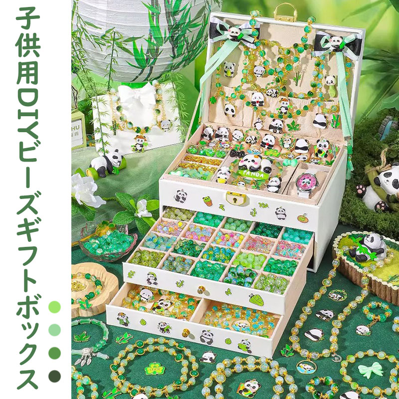 【貨物輸送無料】超晴れ晴れしい ジャイアントパンダ柄 キッズ 腕輪 差し上げ物ボックス席 珠串 DIY原料品 ビーズ 知育手あそび お子さん用 付属物 手芸 仕立て上げる性 命のせんたく 分かりやすい 飾り付け 珠子 通し ビーズ お姉さん向け DIY手あそび 腕輪 頸飾り 手作り 串珠原料品 精神的な統合 原料品仕掛ける おもちゃ-知育玩具・学習玩具-その他