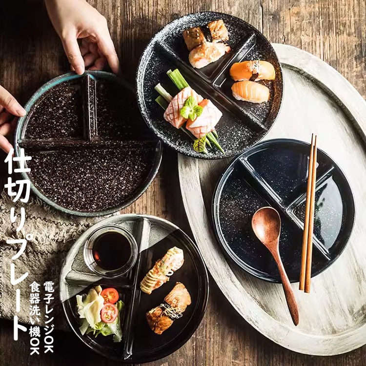 新品　ベルナルド　コンスタンス ディッシュ21cm 1客③平皿プレート中皿 CONSTANCE (コンスタンス) | ベルナルドの磁器