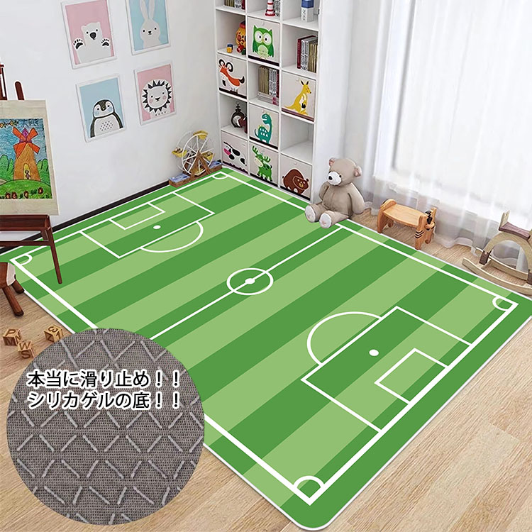 キッズラグ 洗える サッカーラグ 形づくる 室内 複数形大いさ ビッグ 約200*400糎 防音 大判 矩形 蹴球場柄 命のせんたく 引っ敷き 引っ敷き 小わっぱ用つや消し 洗える 上滑り打ち切り付 子供部屋 小わっぱ用 お坊っちゃん 初等学校 幼稚園 運動すること 読み合わせるつや消し 生まれ落ちる日 差し上げ物 3 4 5 6 7歳 8大いさ