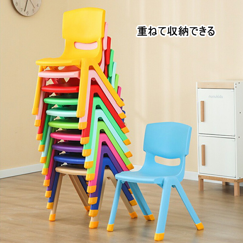 【6%OFFクーポン】【4個セット】子ども椅子 キッズチェア 子供用スツール ミニチェア 子供用の椅子 プラスチック イス 背もたれ付き 座面ゆったり 厚め 滑り止め 軽量 携帯便利 キッズチェア スタック可能 省スペース 幼稚園 保育園 家庭用 座高26-30cm 14色 6,620円