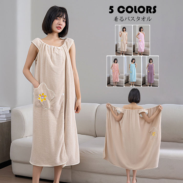 楽天市場】着るバスタオル 大きい サイズ バスタオル ラップタオル