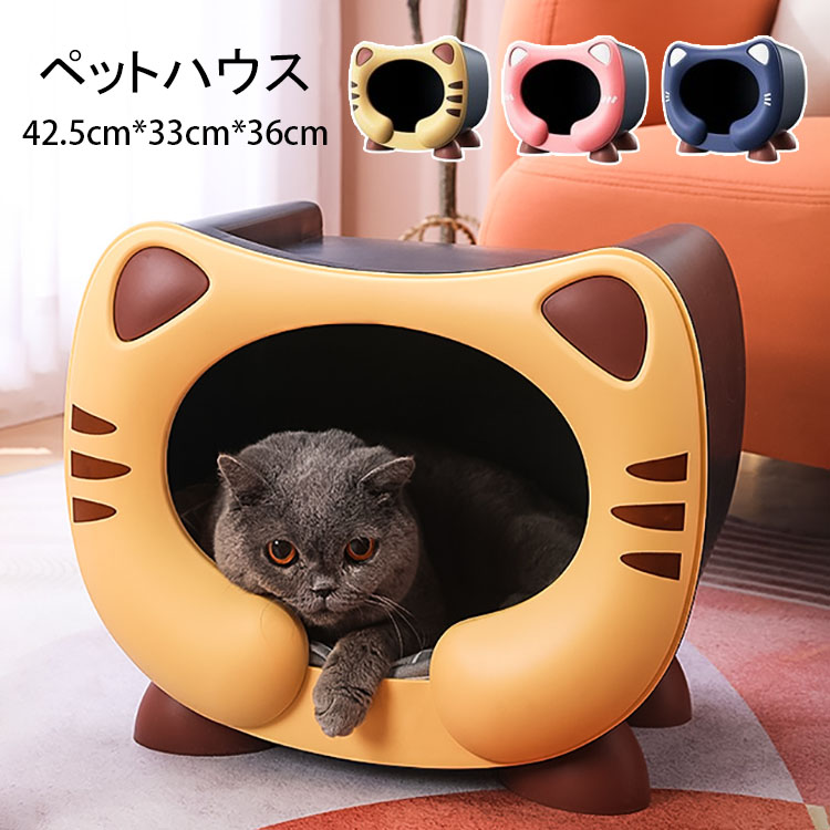楽天市場】【送料無料】ペットハウス 屋外 猫 ハウス キャット