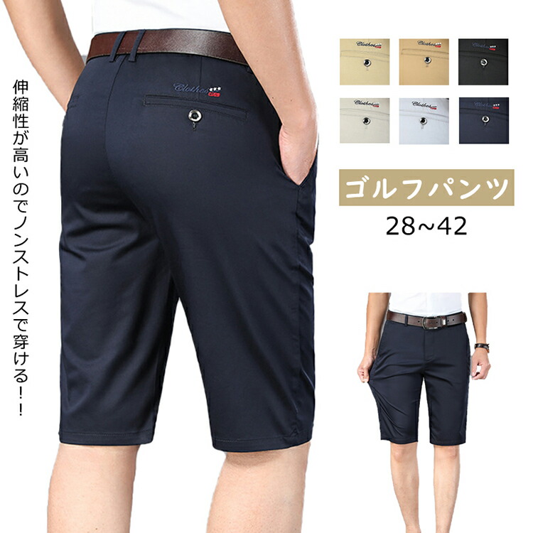 PING ショートパンツ ゴルフウェア ネイビー　LL 大きいサイズ 楽天市場】最大10％OFFクーポン 【7/30〜8/1】 ピン ゴルフ