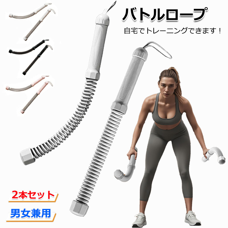 楽天市場】【6%OFFクーポン】コードレスバトルロープ