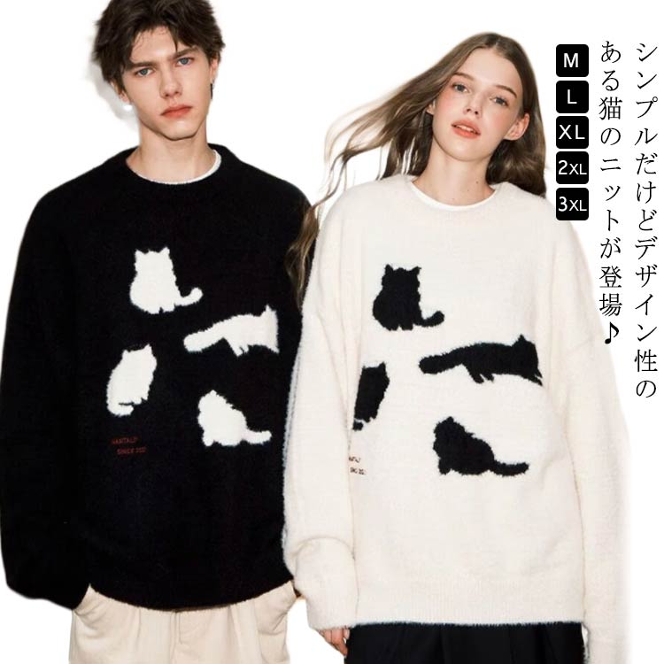 キャットセータープルオーバーニット