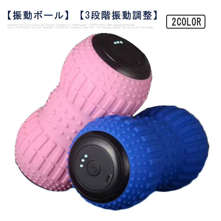 ★新品・未使用★5段阶振动调整 マッサージローラー Life Ideas 電動フォームローラー 3Dマッサージロール