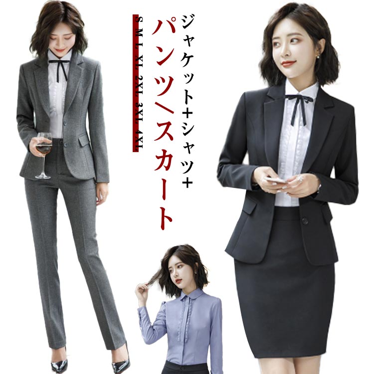 【大きいサイズ】洋服の青山　I.M.G.N スーツセット 23号 ブラック 黒 楽天市場】【洋服の青山】セットアップ可 テーラードジャケット