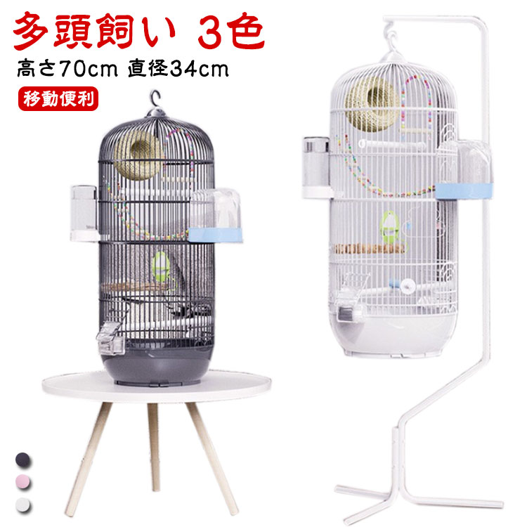 お値下げ！【美品】ビバリア ビジョンS01 ホワイト S 鳥かご　バードケージ Amazon | ビバリア ビジョンS01 ホワイト S サイズ | ビバリア