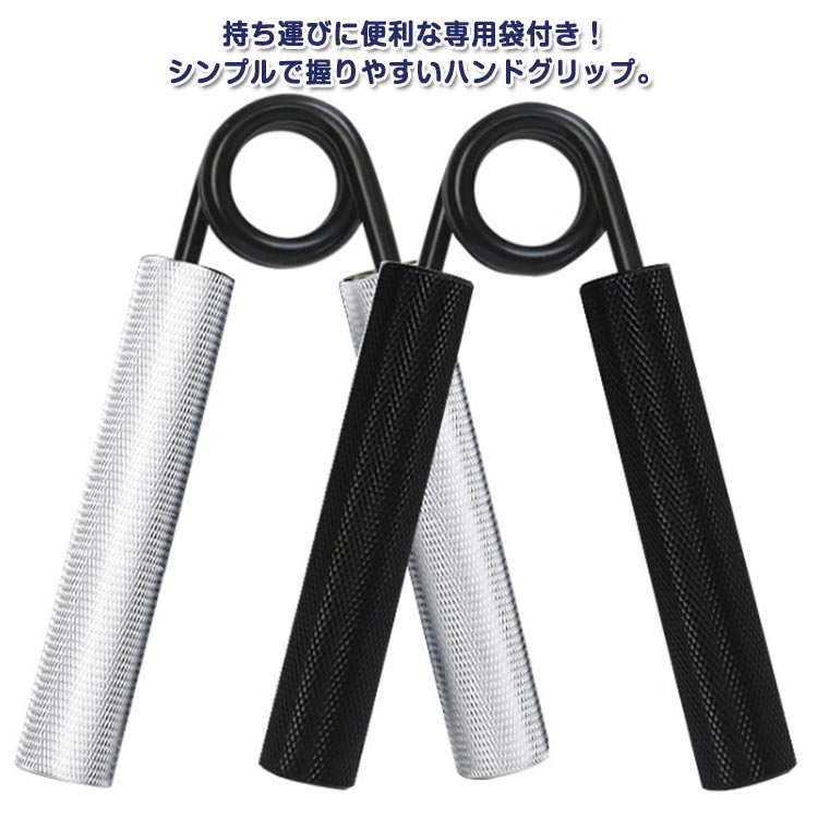 楽天市場】(GD) IRON GRIP EXT 90 ハンドグリップ (25~90kg