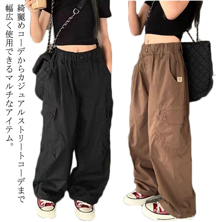楽天市場】 カーゴパンツ 子供服 ヒップホップ ブラウン 子供服 ロング