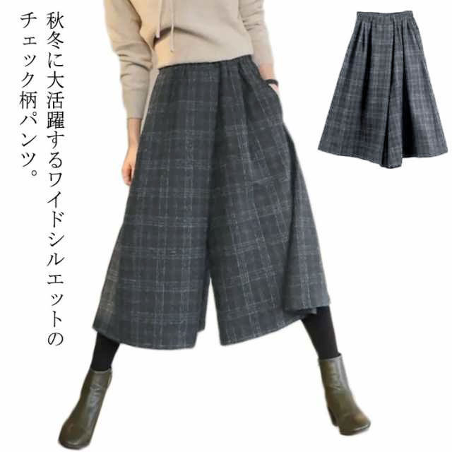 楽天市場】七分丈 チェック柄 レディース ワイドパンツ スカンツ