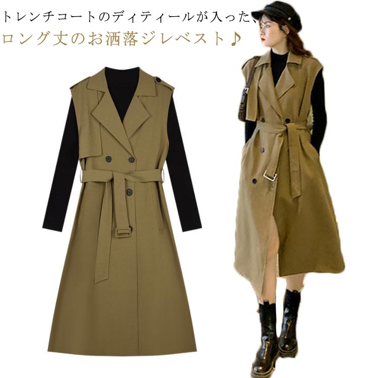 ✨未使用タグ付き✨HARE ハレ　ノースリーブロングトレンチ　ベルト付き 楽天市場】【SALE／48%OFF】(M)ノースリーブロングトレンチ HARE