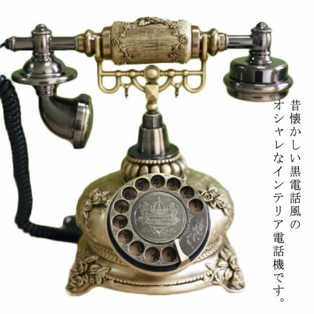 Fiaoen レトロ電話 電話機 固定電話 有線電話 北欧 ホーム・ホテルなどに適用 古典的 豪華 boosted Amazon | レトロ電話機 高級 アンティークヴィンテージ電話 古典