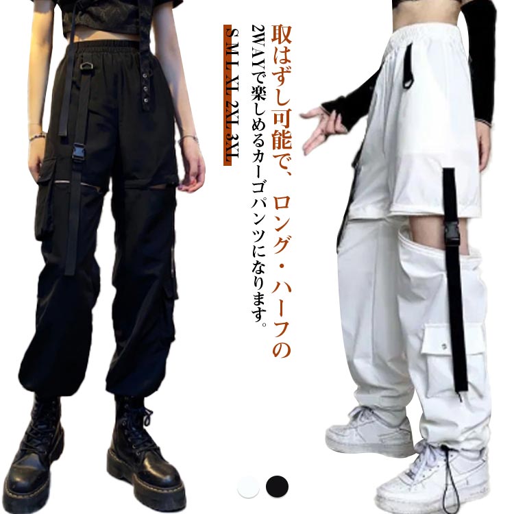2色 ブーツカットパンツ ハイウエスト カジュアル ストリート 2色 ブーツカットパンツ ハイウエスト カジュアル ストリート