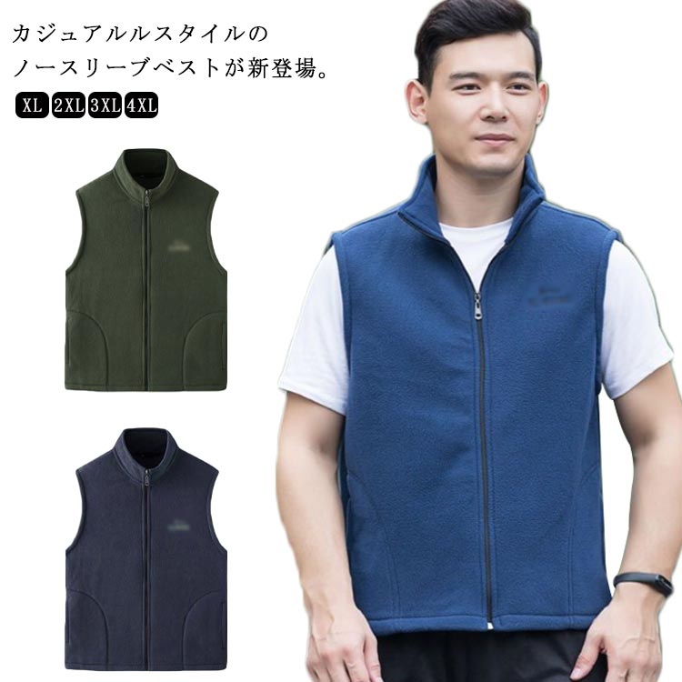 希少 Seagreen STRADA EST限定　フリースベスト MENS ハイブリッドニットベスト グリーン/072342701