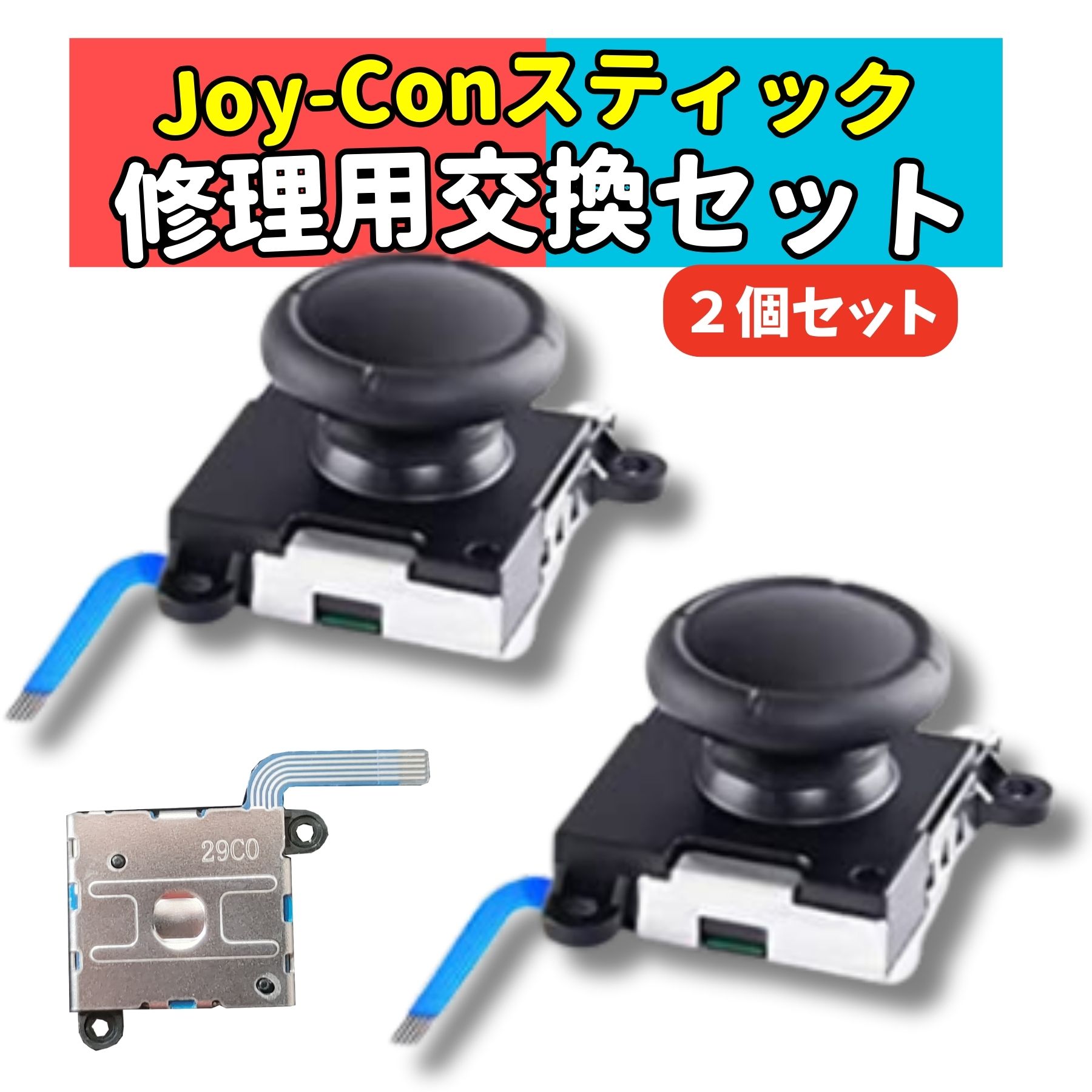 楽天市場】送料無料メール便 ニンテンドースイッチ Nintendo Switch