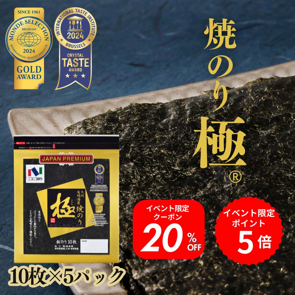 楽天市場】【全国送料330円/一部除く】熟成ジャバンのり70g