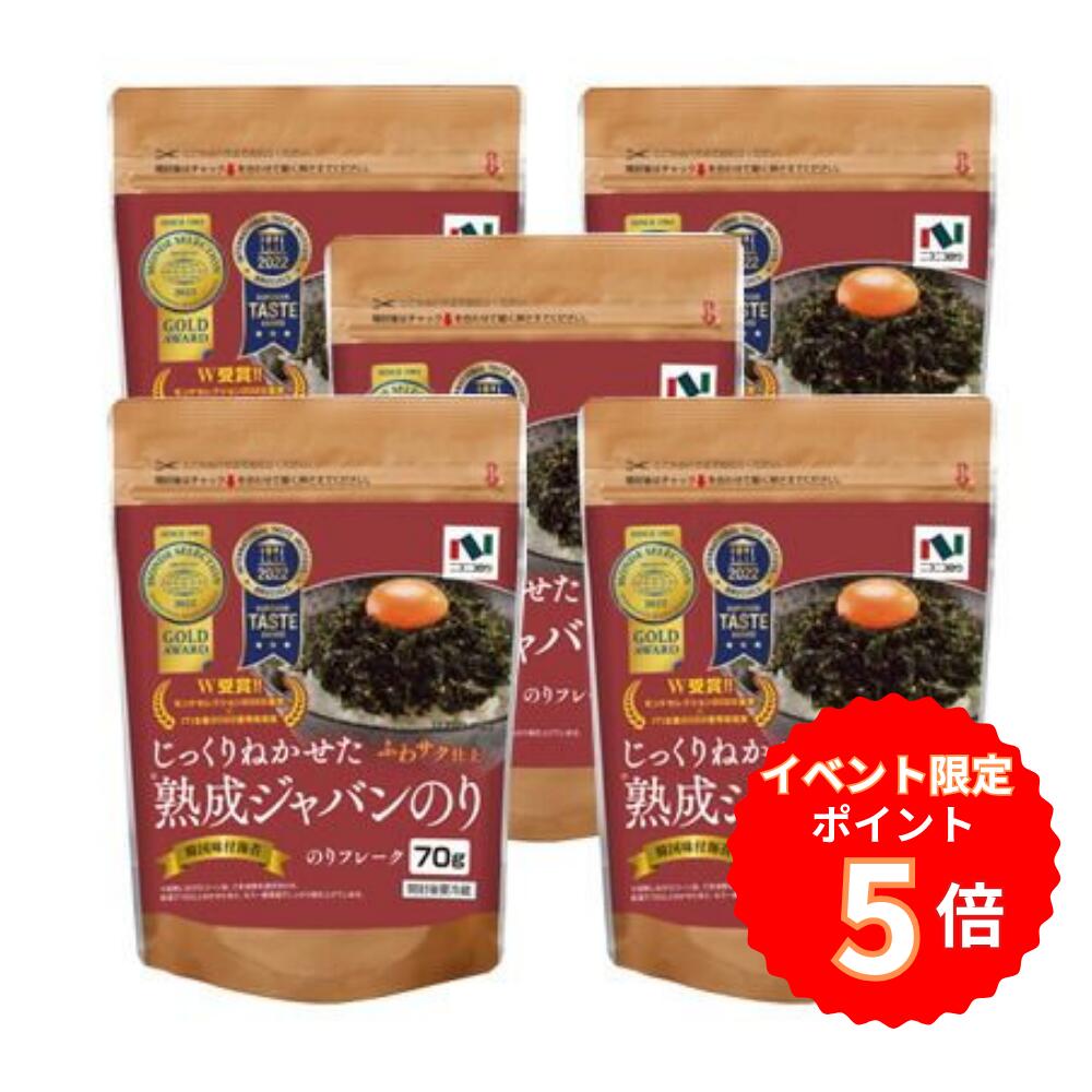 楽天市場】【全国送料330円・一部地域除く】もずくスープ10