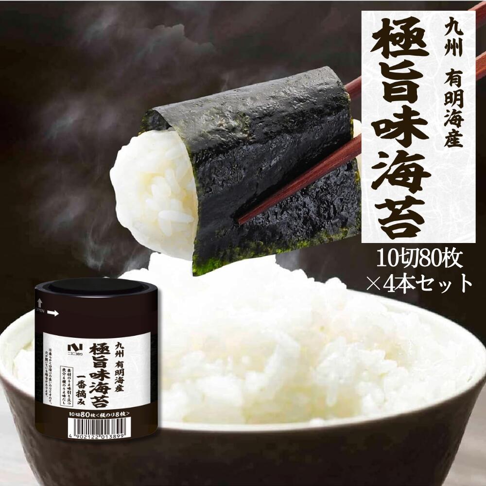 楽天市場】【送料無料】【ネコポス・代引き不可】手巻やさん24枚 2