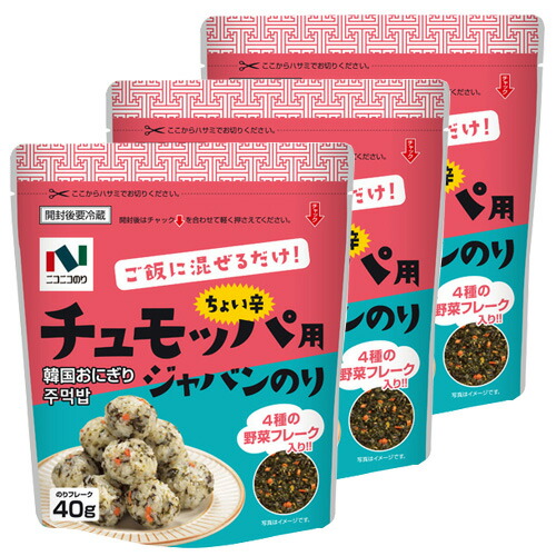 2☆いいわ〜この味♡ニコニコのり もずくスープ 150食 お弁当 キャンプ 2☆いいわ〜この味♡ニコニコのり もずくスープ 150食 お弁当