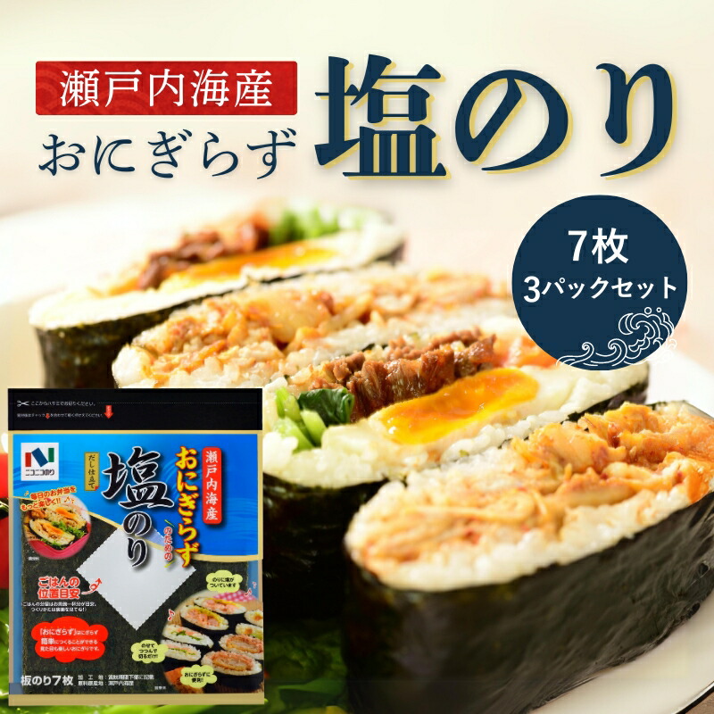 楽天市場】【送料無料】【ネコポス・代引き不可】手巻やさん24枚 2