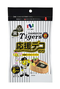 楽天市場 応援デコのり 阪神タイガース６枚 阪神タイガースデザインのカットのり ニコニコのり