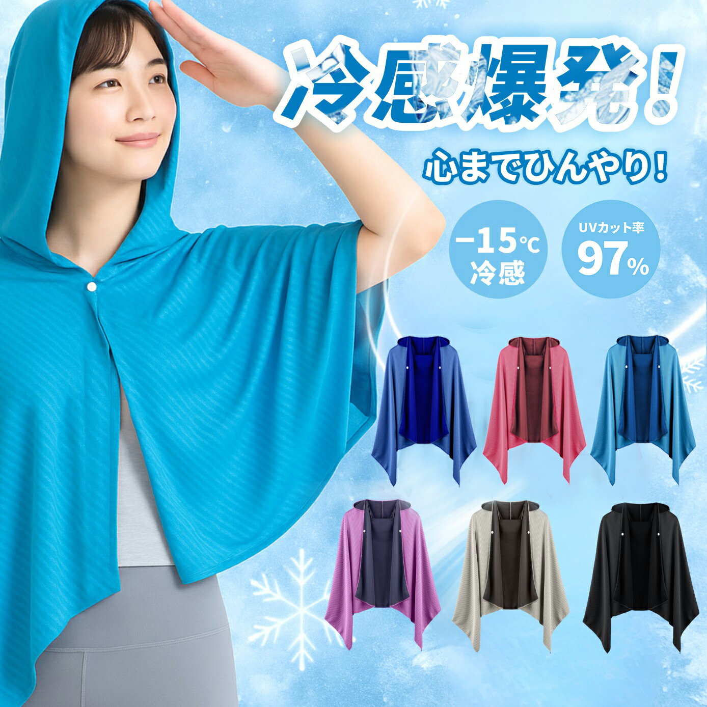 楽天市場】＼ NISHIZARC 正規品保証☆期間限定30％OFF／ 【冷感-15℃ 暑