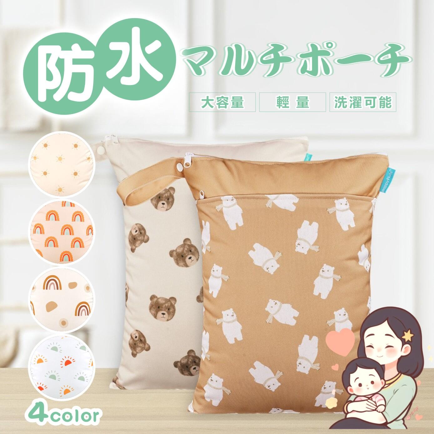 最新仕様 baby plus ベビープラス 胎教ツール日本語訳取扱い説明書付