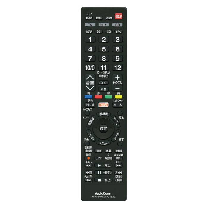 1TB3チューナー　リモコン新品　パナソニック  DMR  BRZ 1000 DIGA DMR-BRW1000/DMR-BRZ1000/DMR-BRZ2000用リモコン